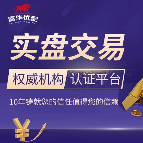 安卓版嘉豪优配